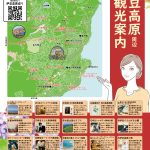 5004e259e9ceccc4df551c8fe6b31727 150x150